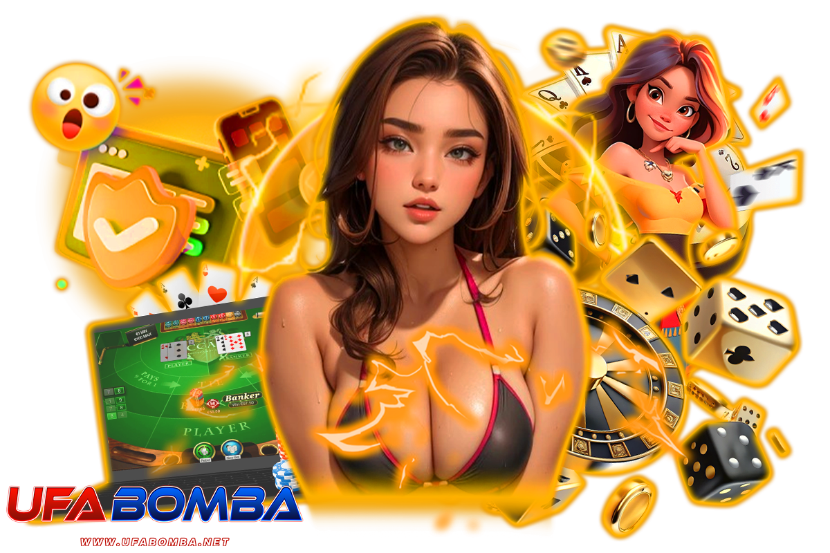 ufabomba แจกเครดิตฟรี